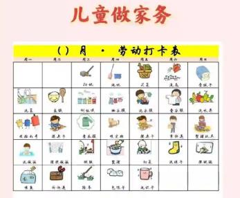 浚县儿童做家务年龄对照表
